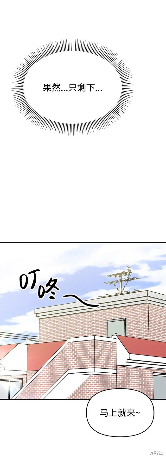 第133话