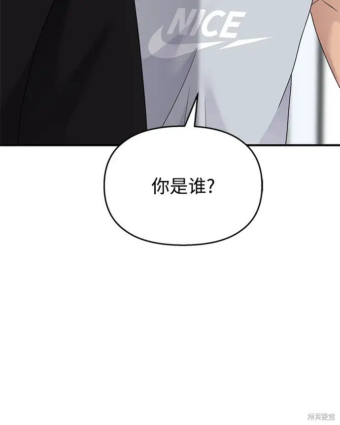 第133话