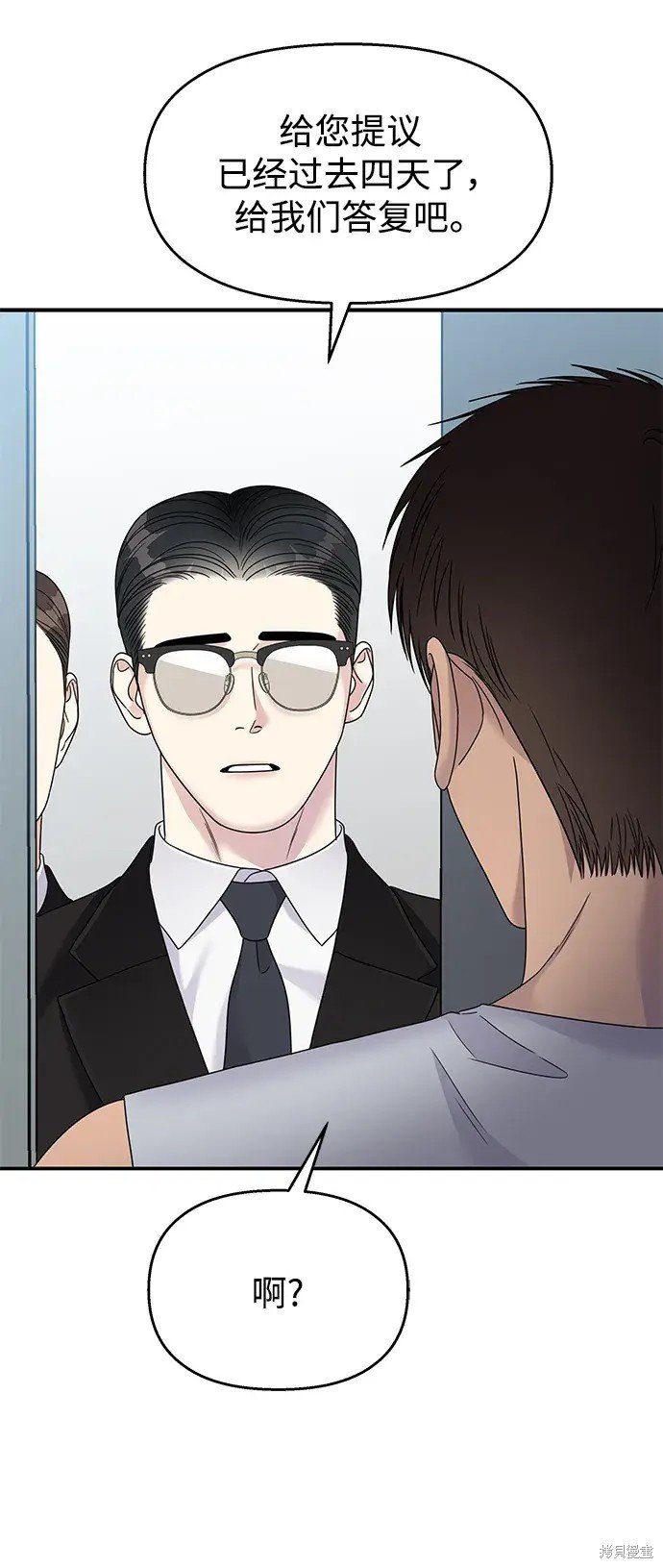 第133话