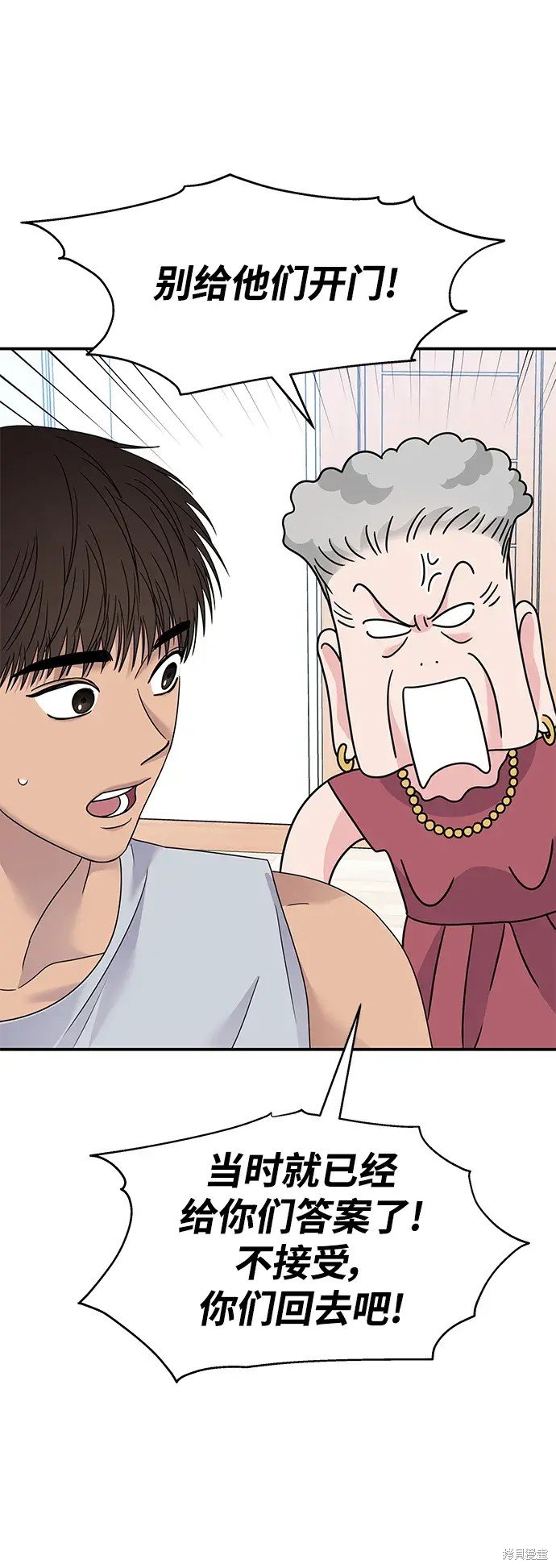 第133话