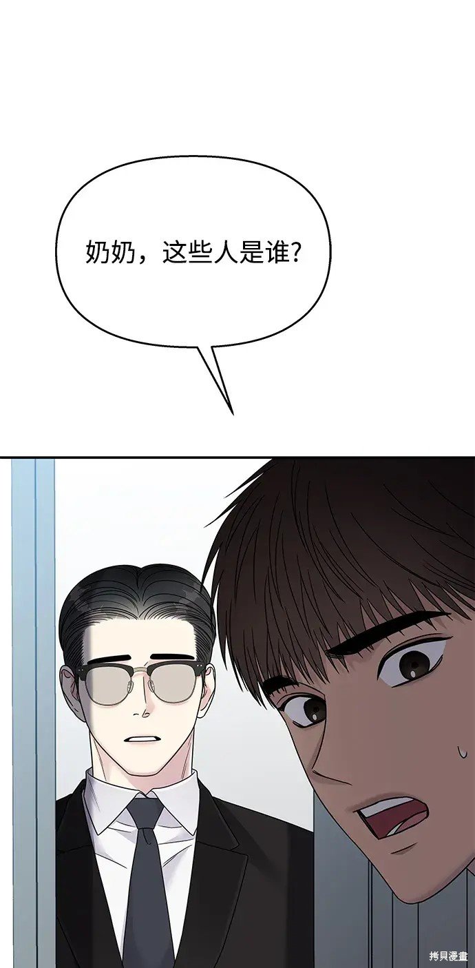 第133话