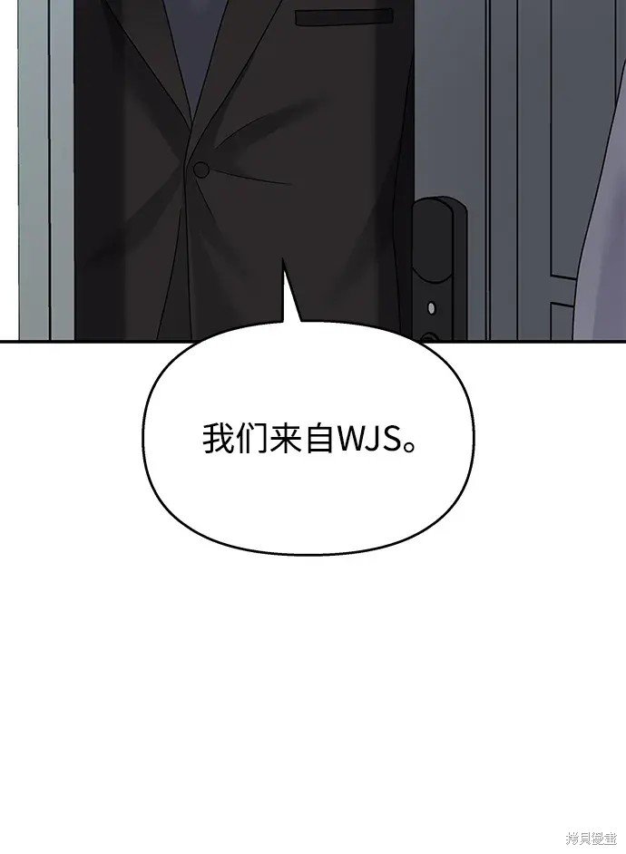 第133话