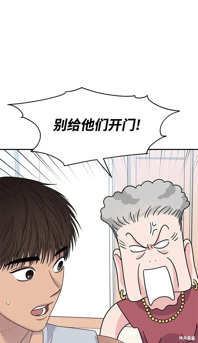 第134话