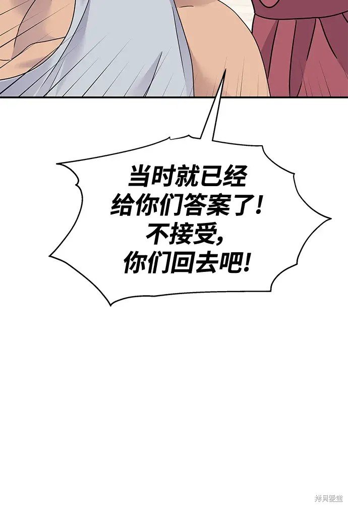 第134话