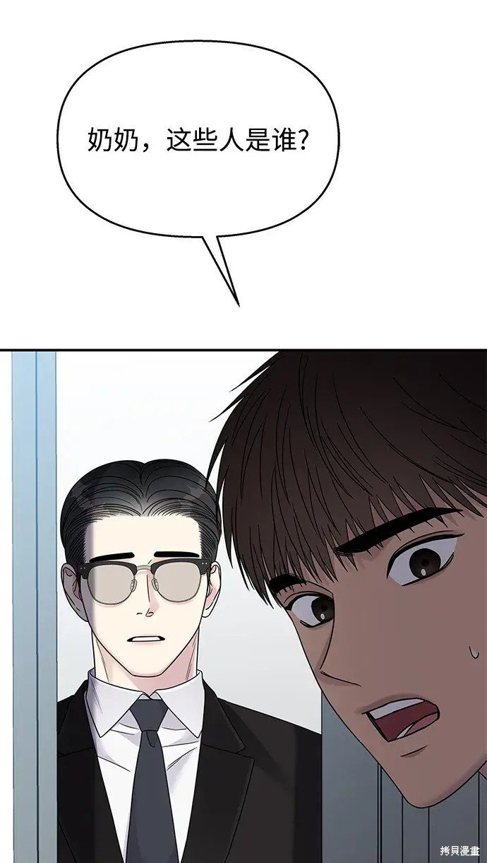 第134话