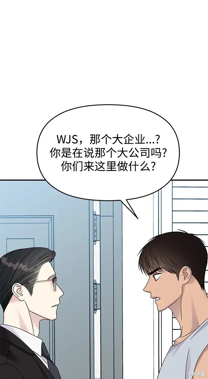 第134话