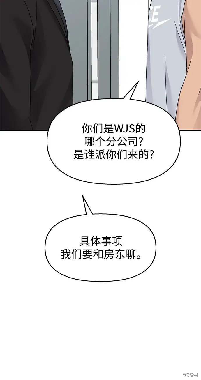 第134话