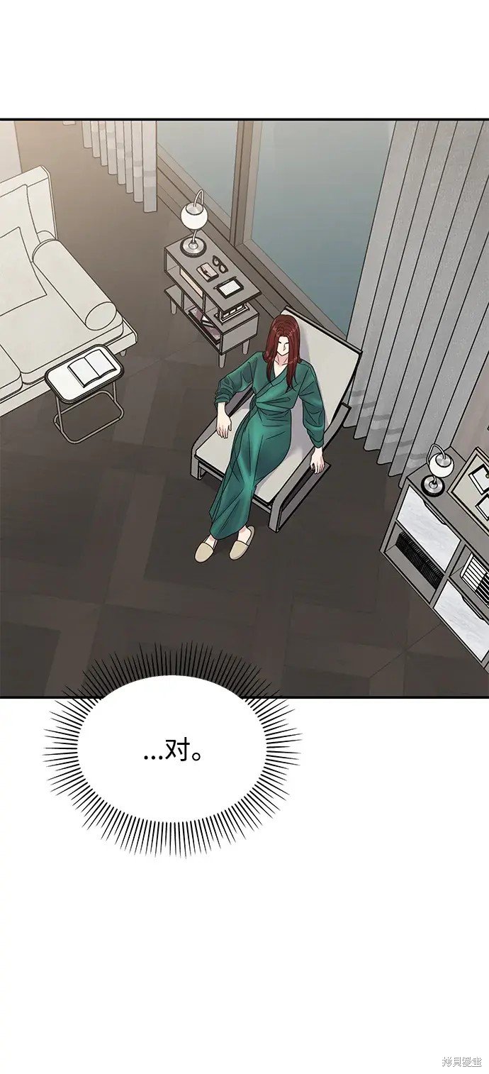 第134话