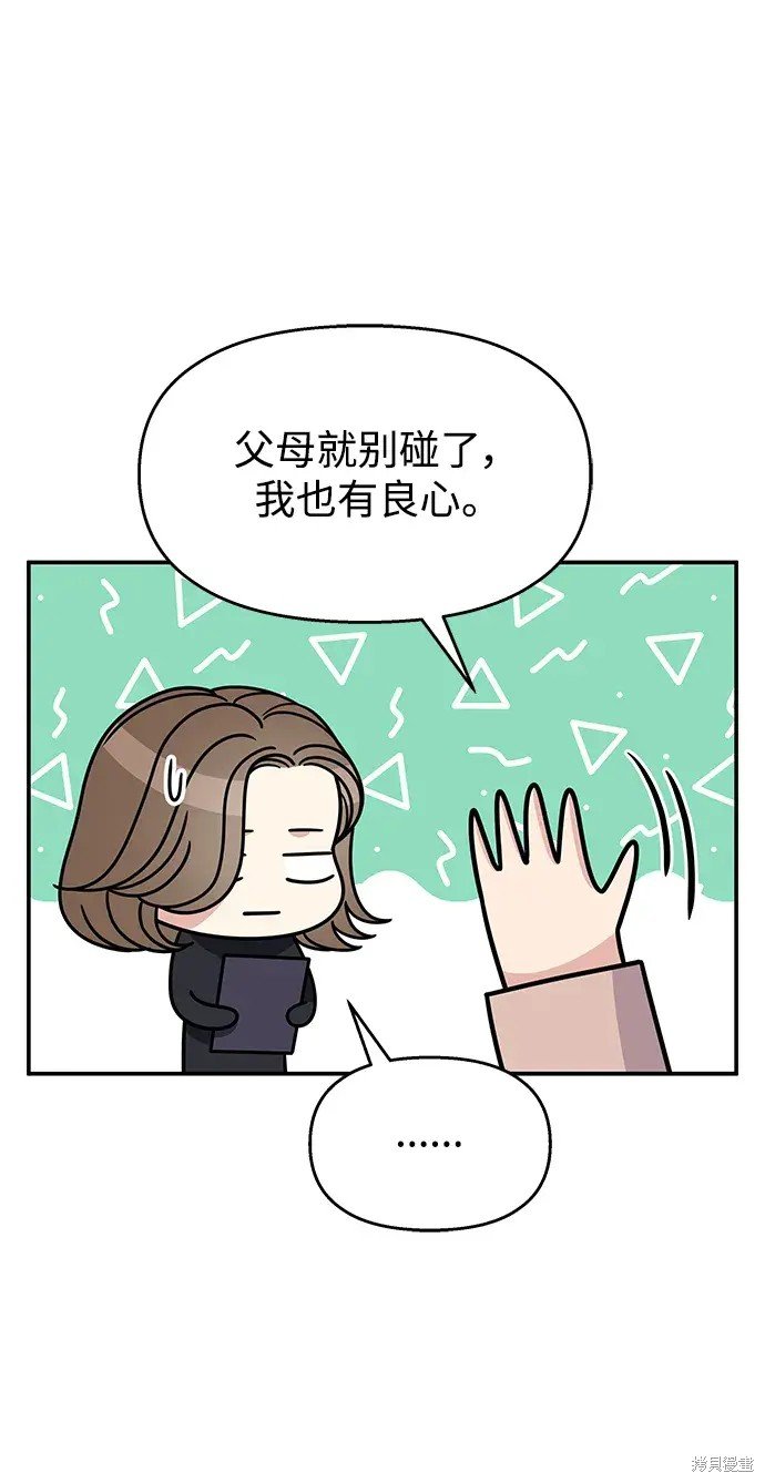第134话