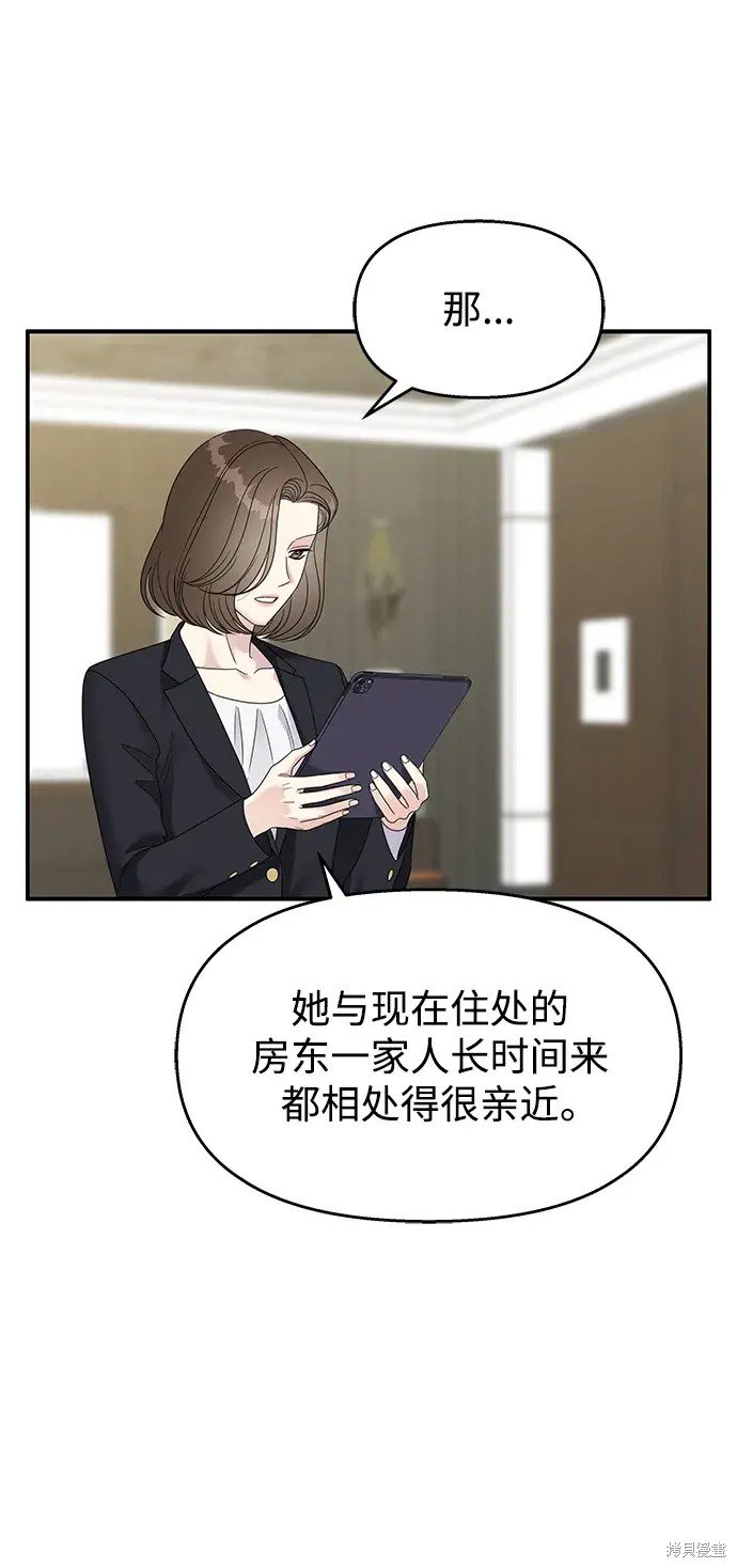第134话