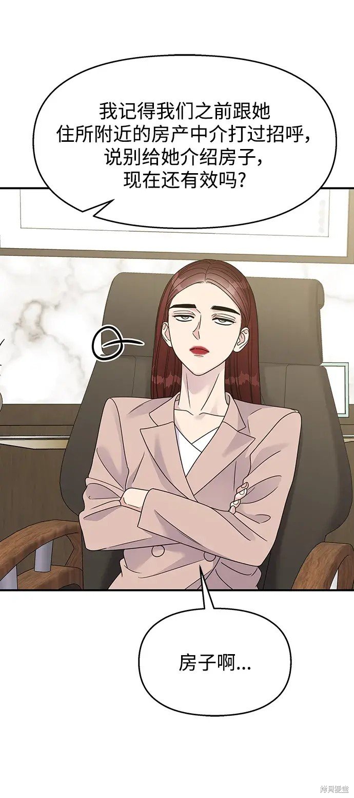 第134话