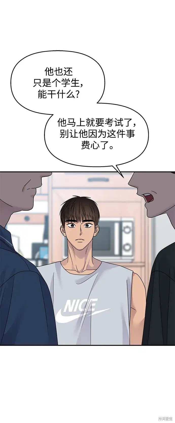第134话