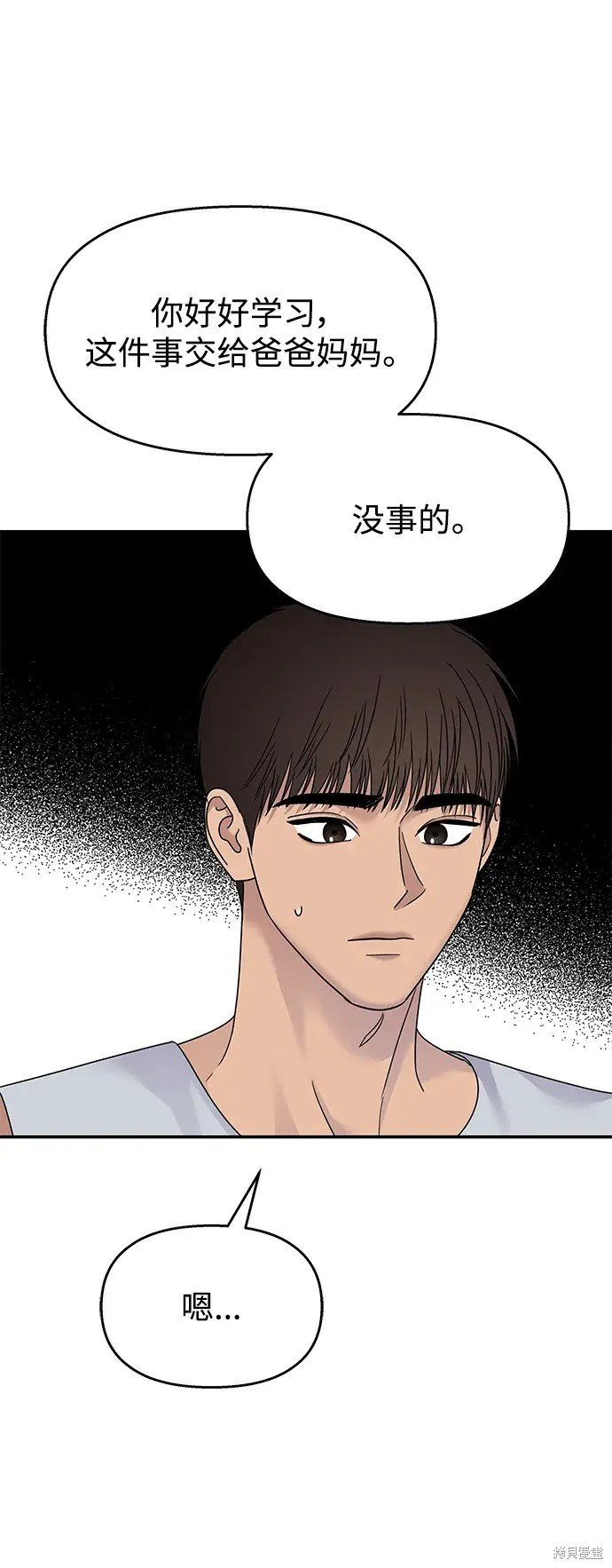 第134话