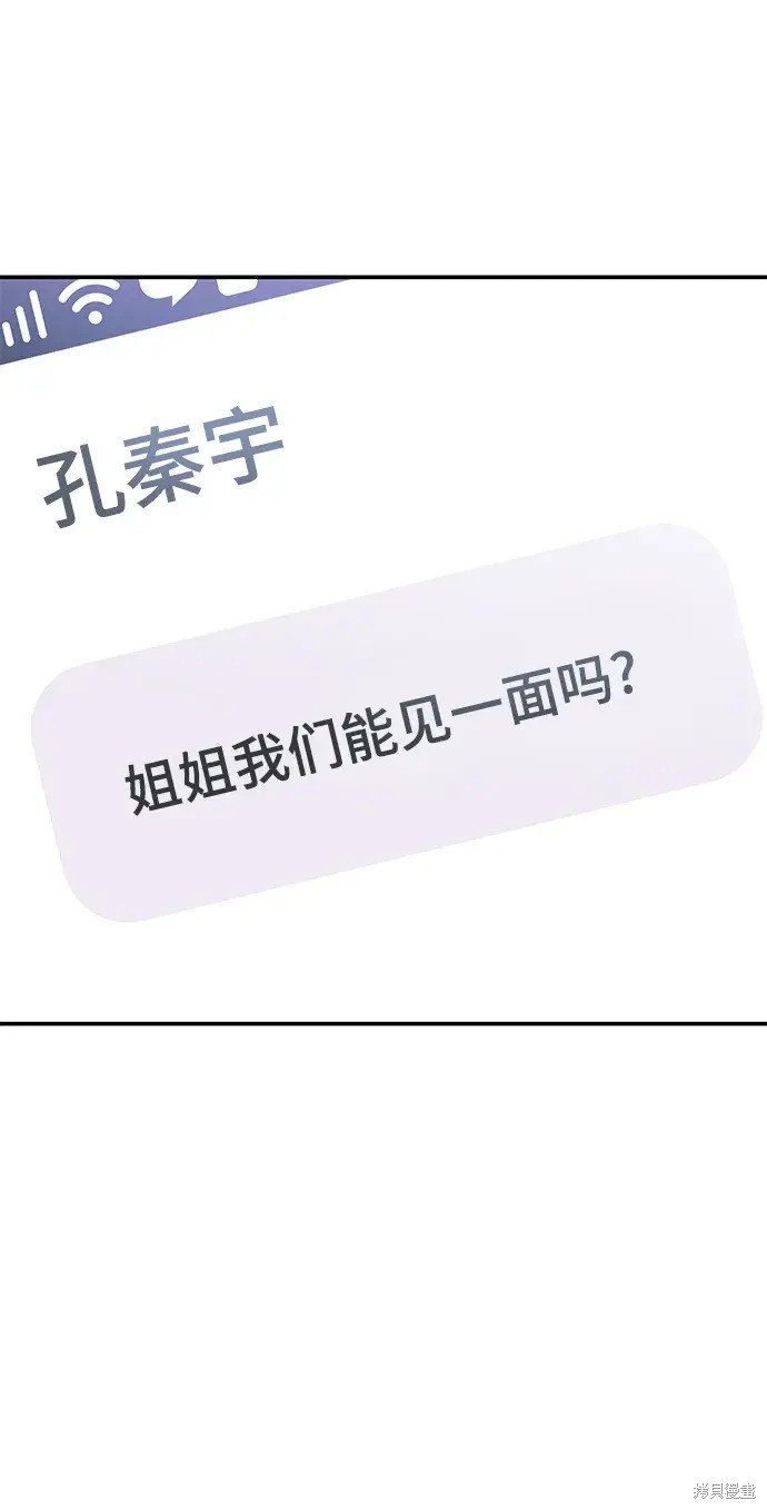 第134话