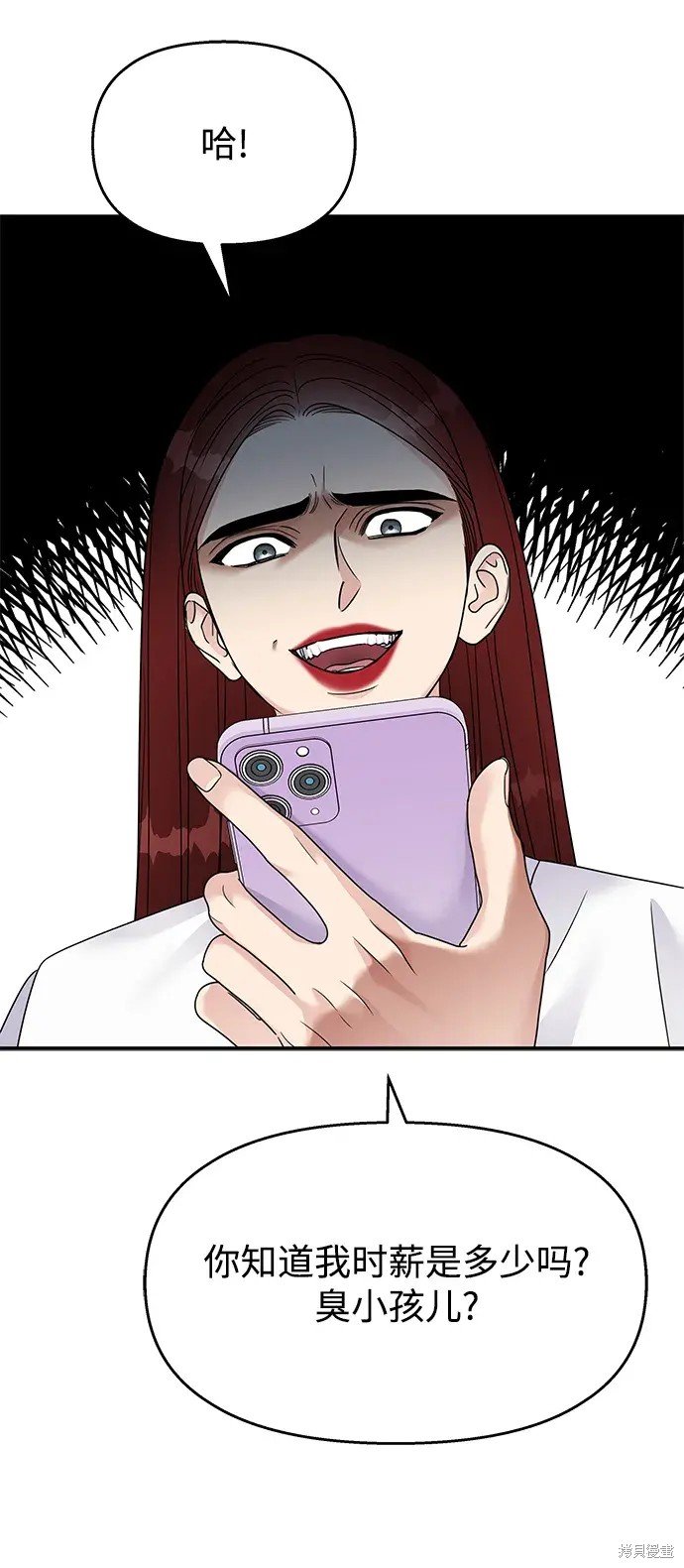 第134话