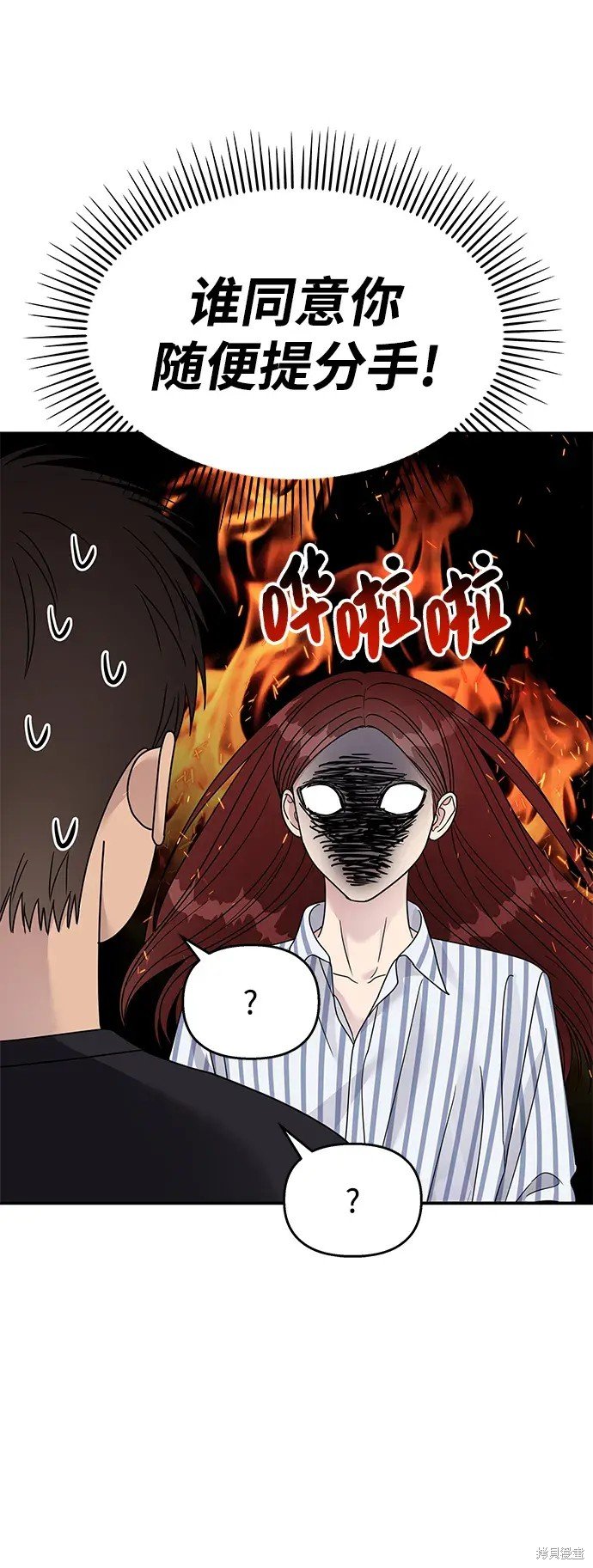 第134话
