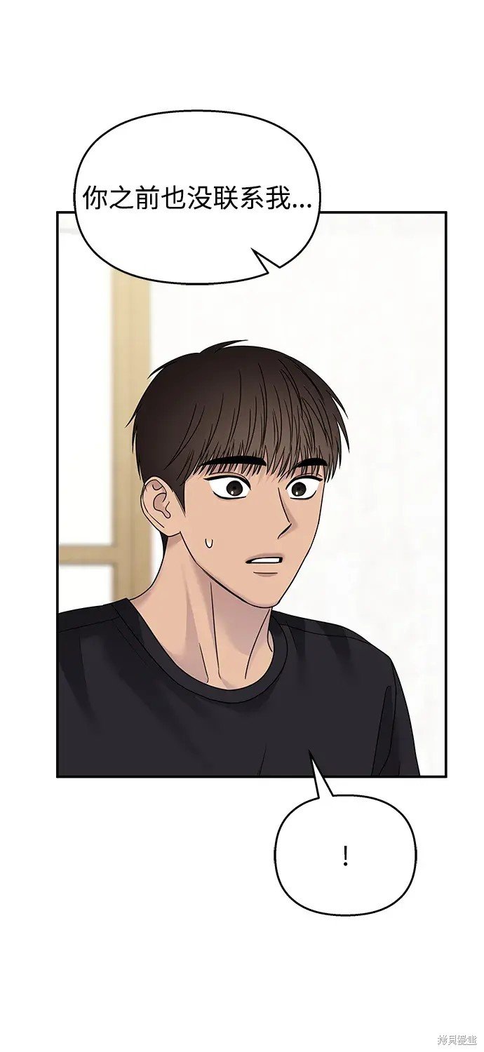 第134话