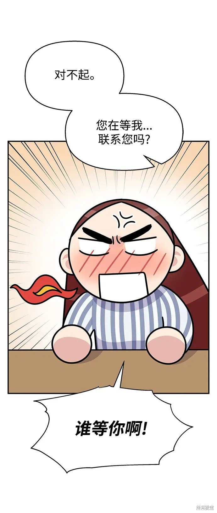 第134话