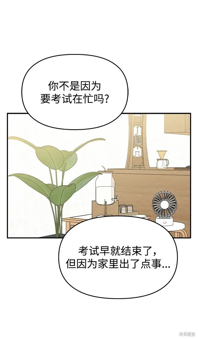 第134话