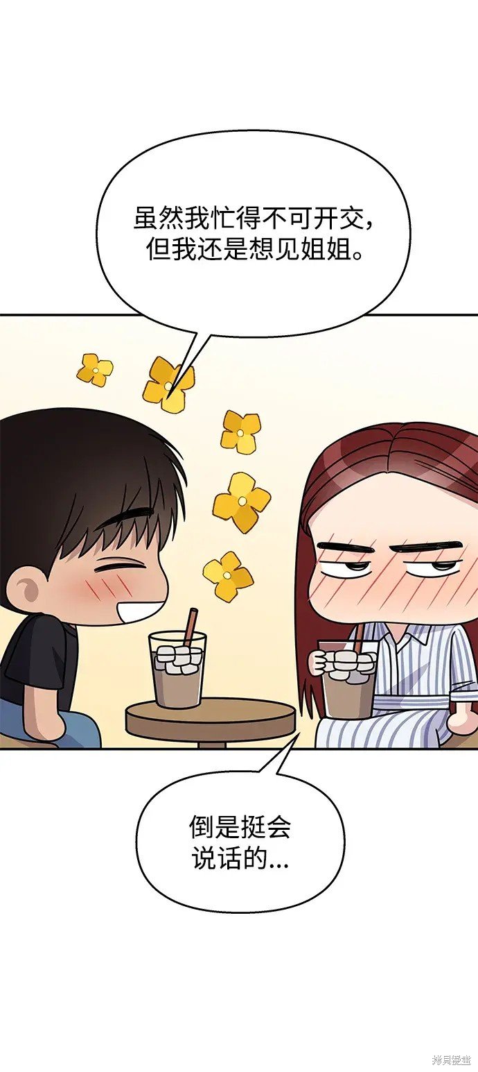 第134话