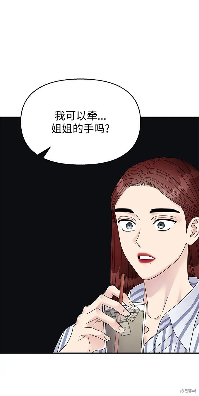 第134话