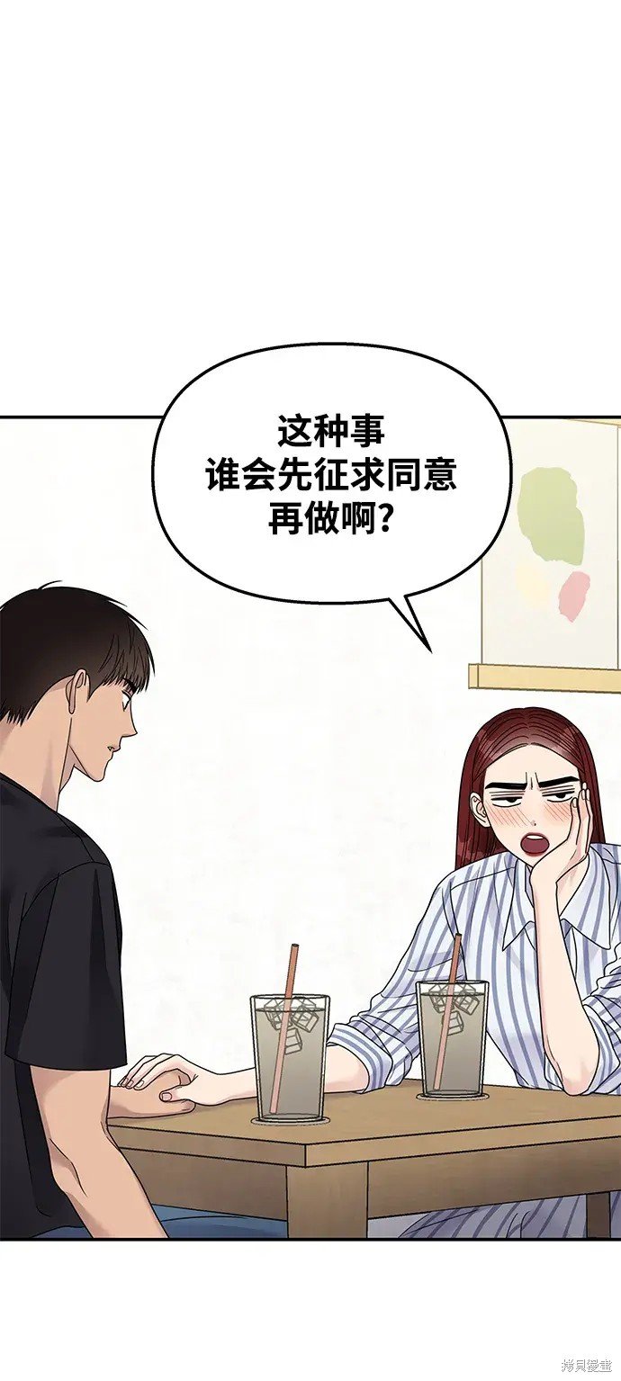 第134话
