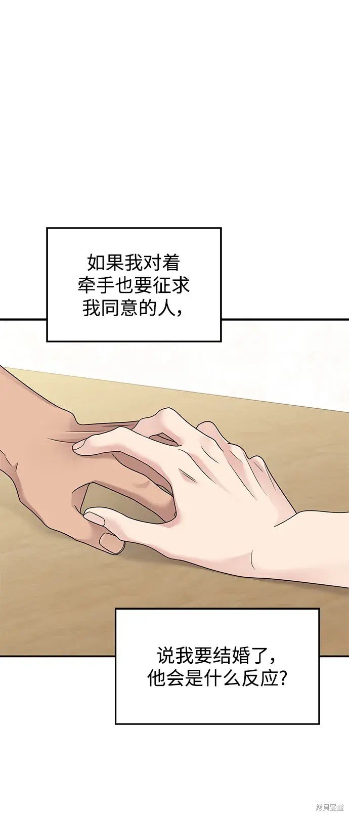 第134话