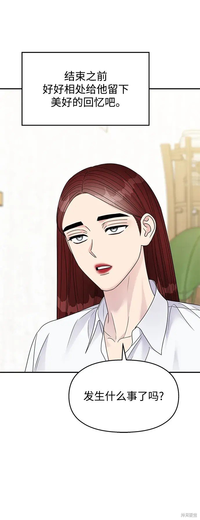 第134话