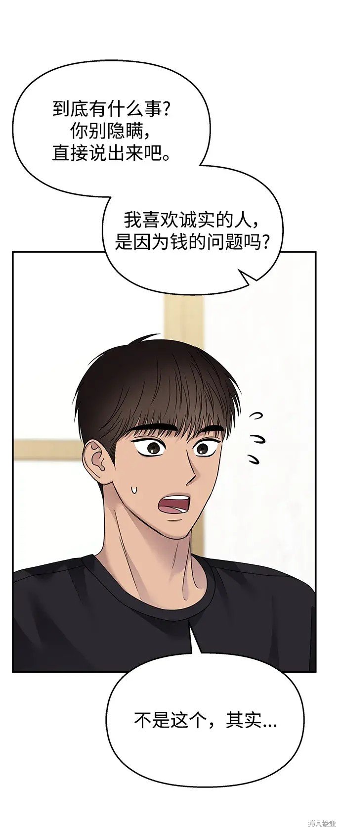 第134话