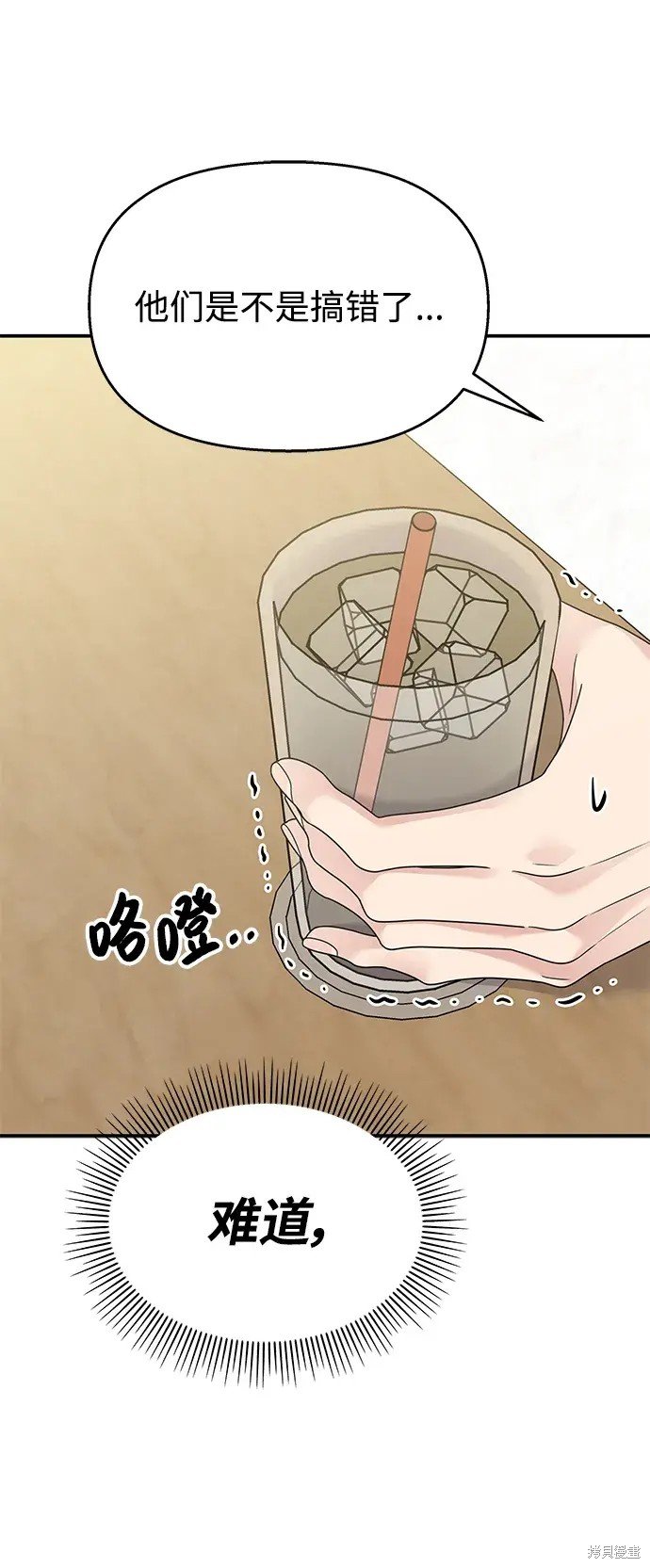 第134话