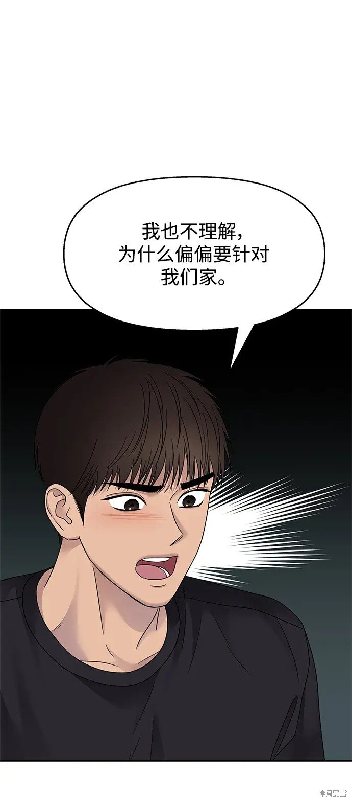 第134话