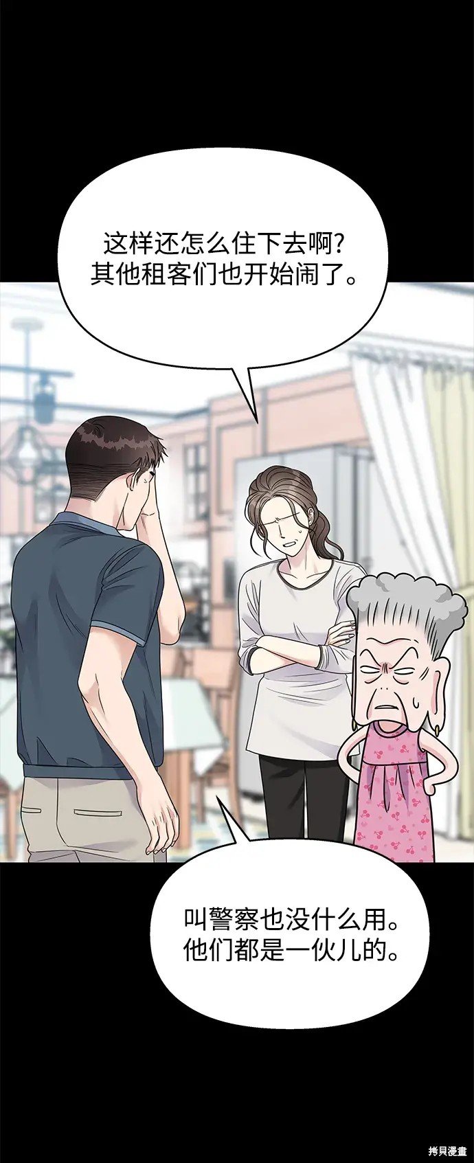 第134话