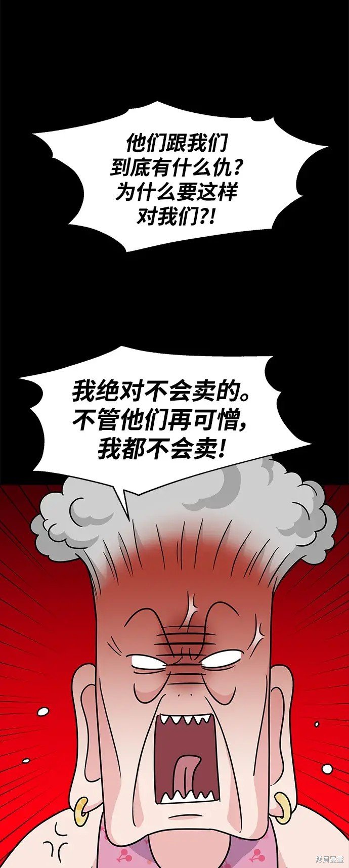 第134话