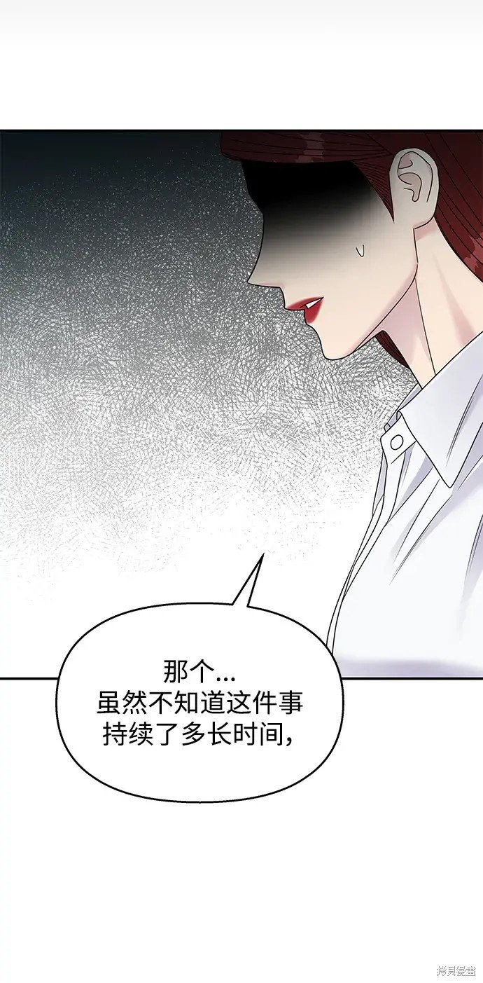 第134话