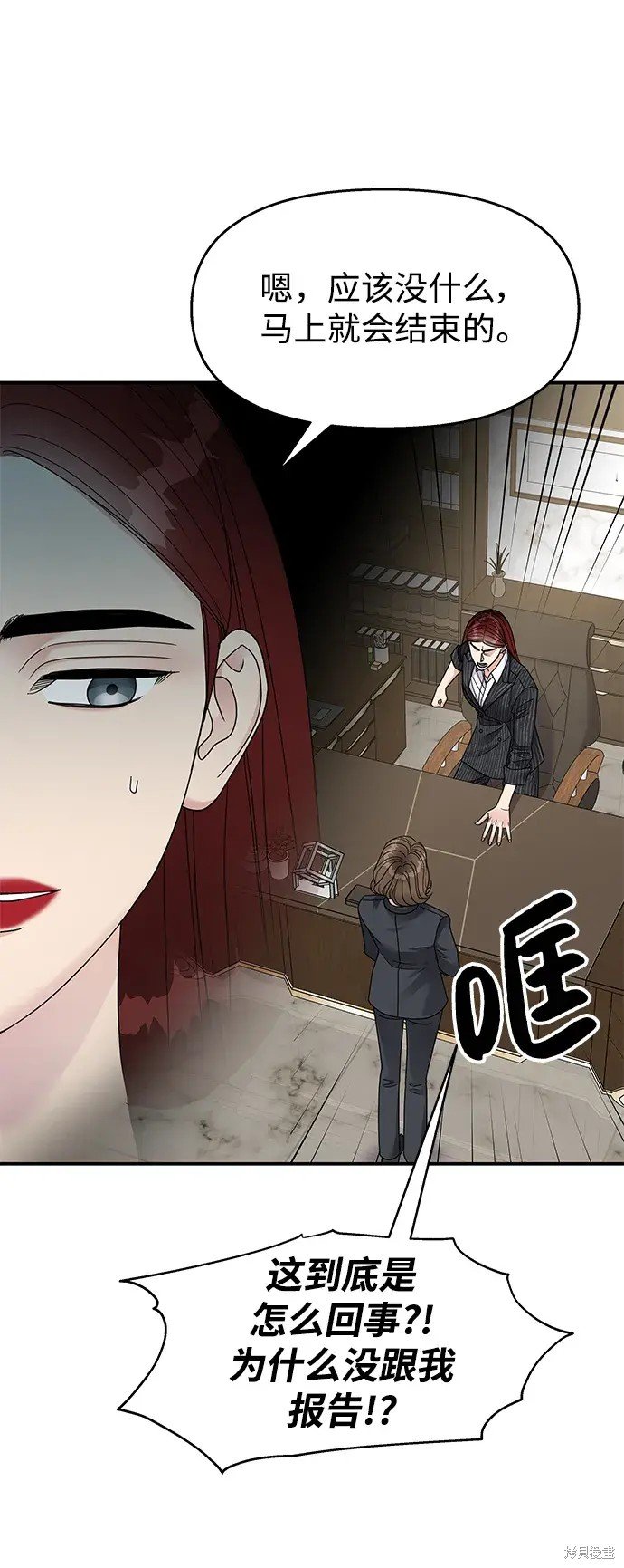 第134话