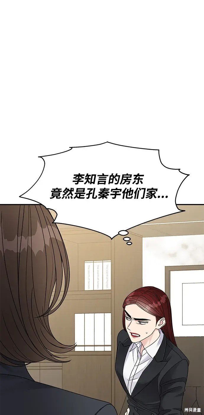 第134话