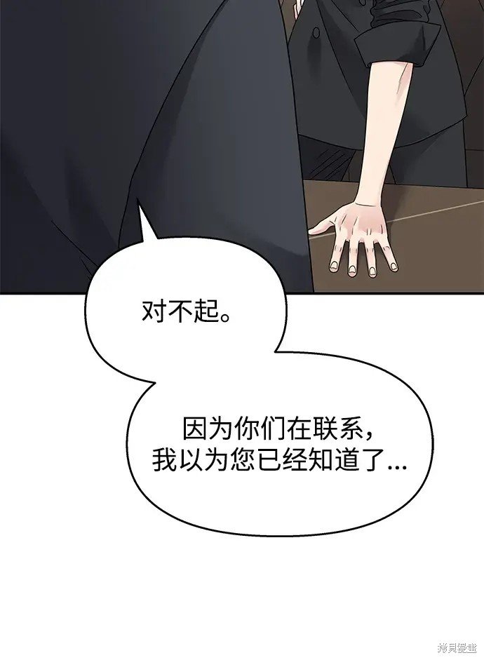 第134话
