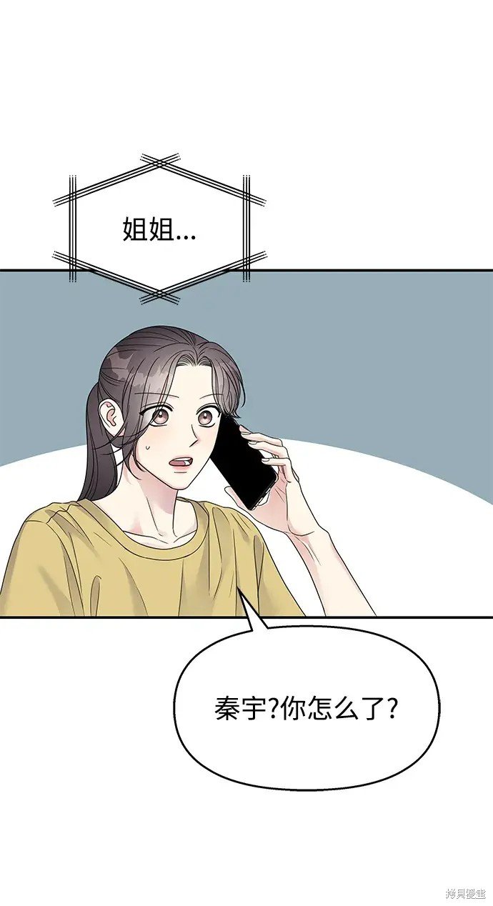 第134话