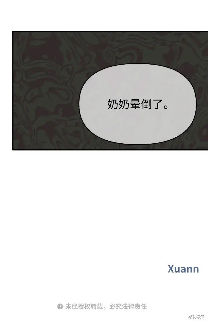 第134话