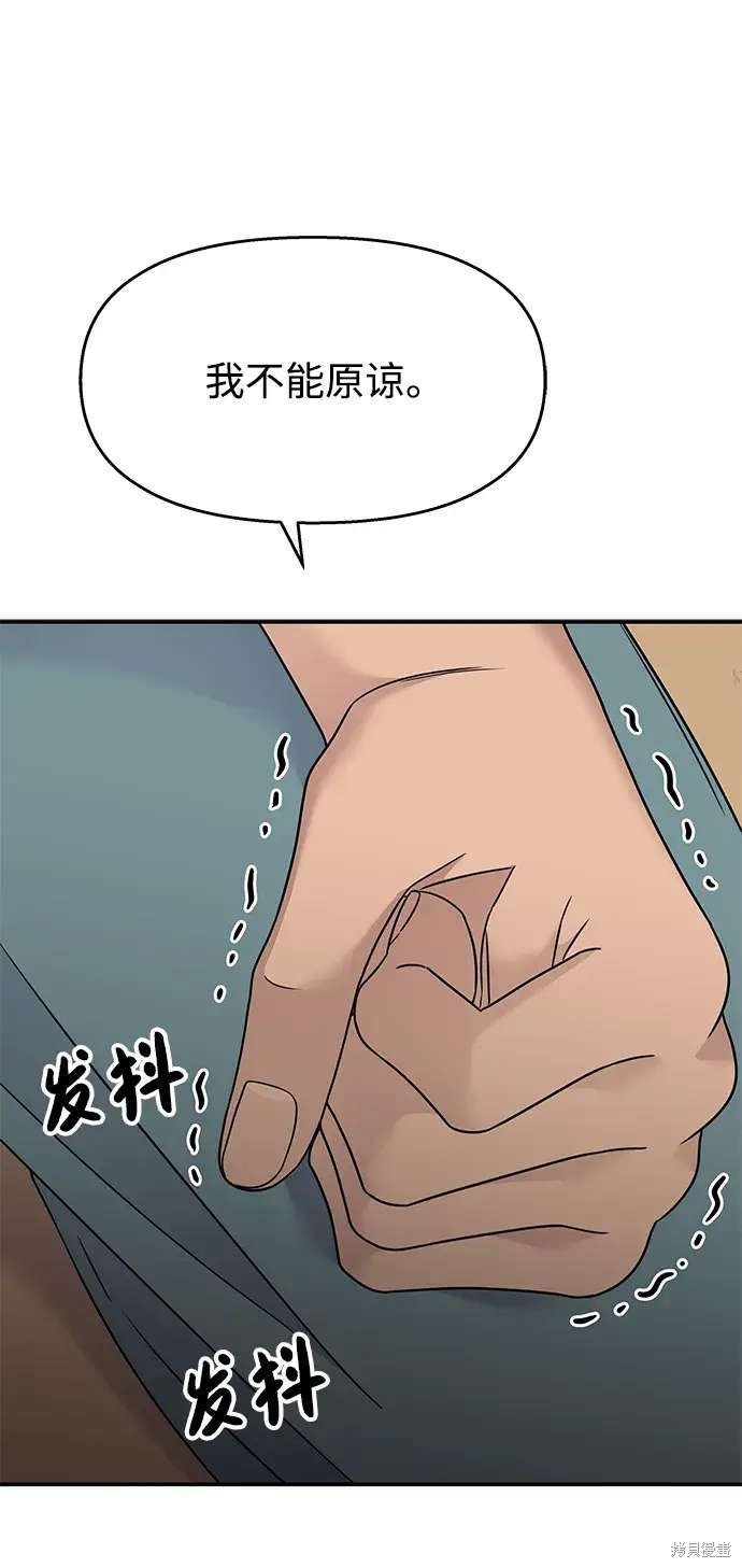 第135话
