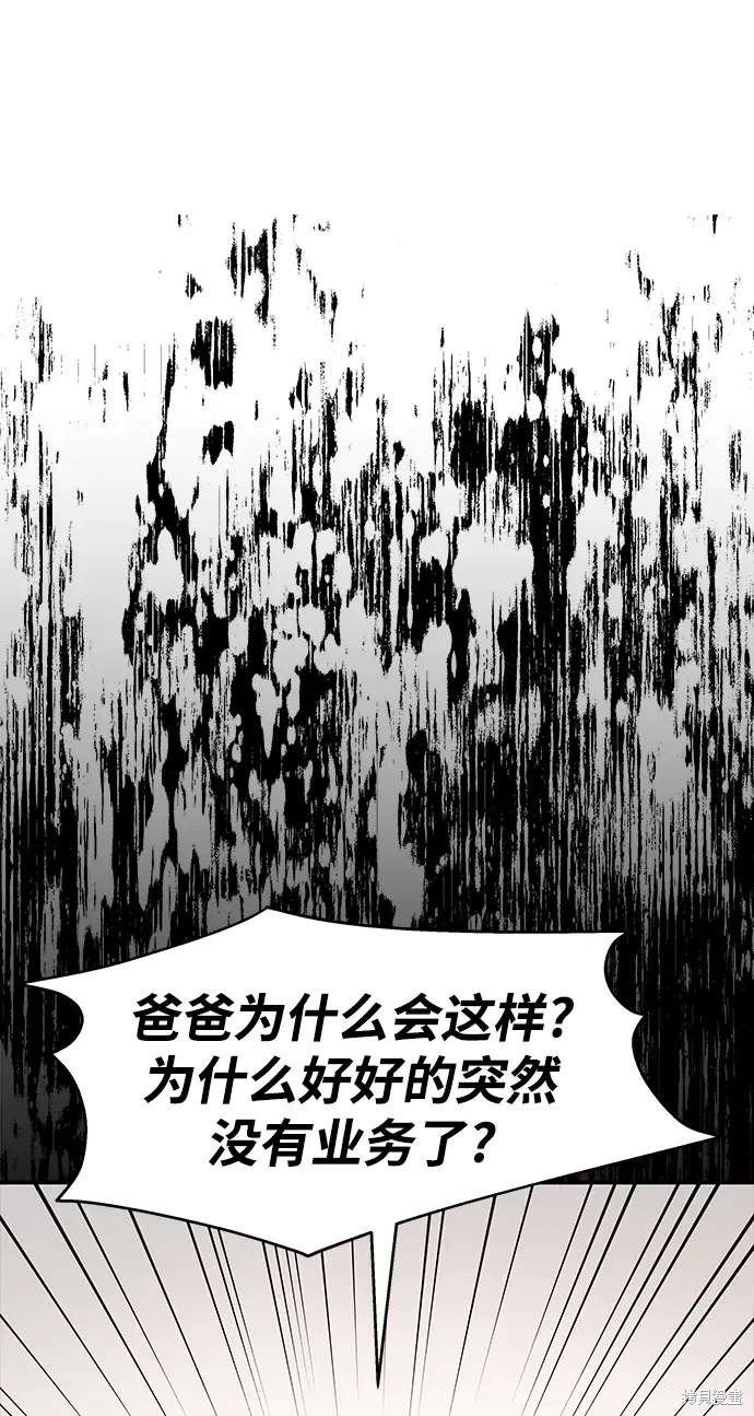 第135话