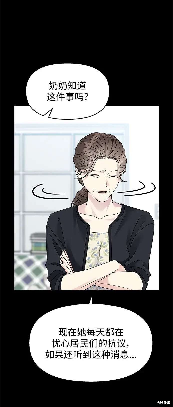 第135话