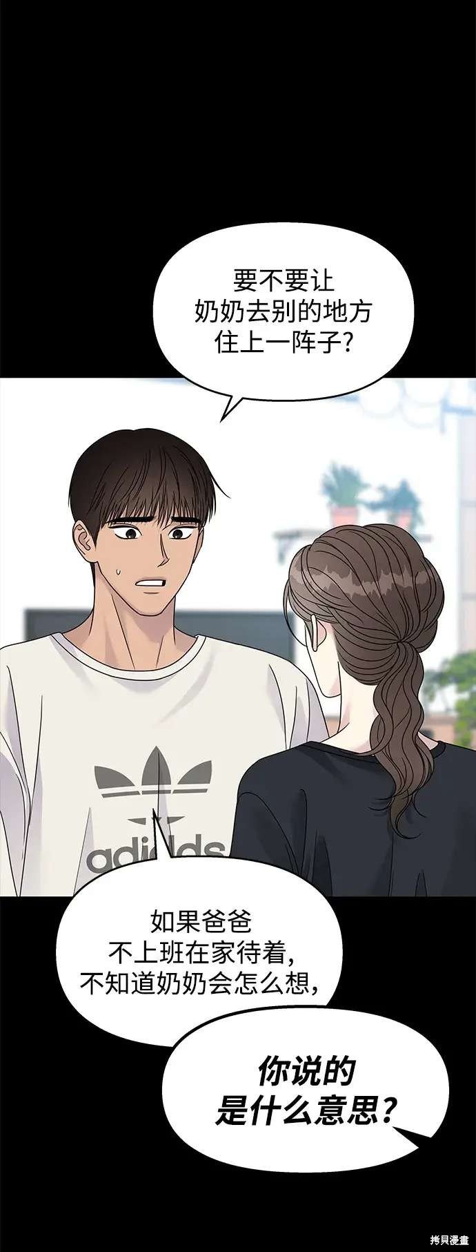 第135话