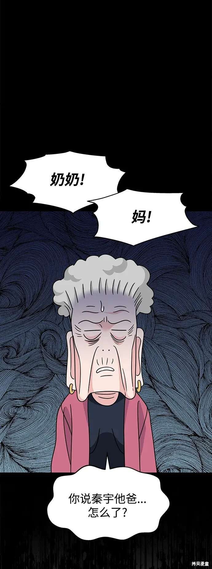 第135话