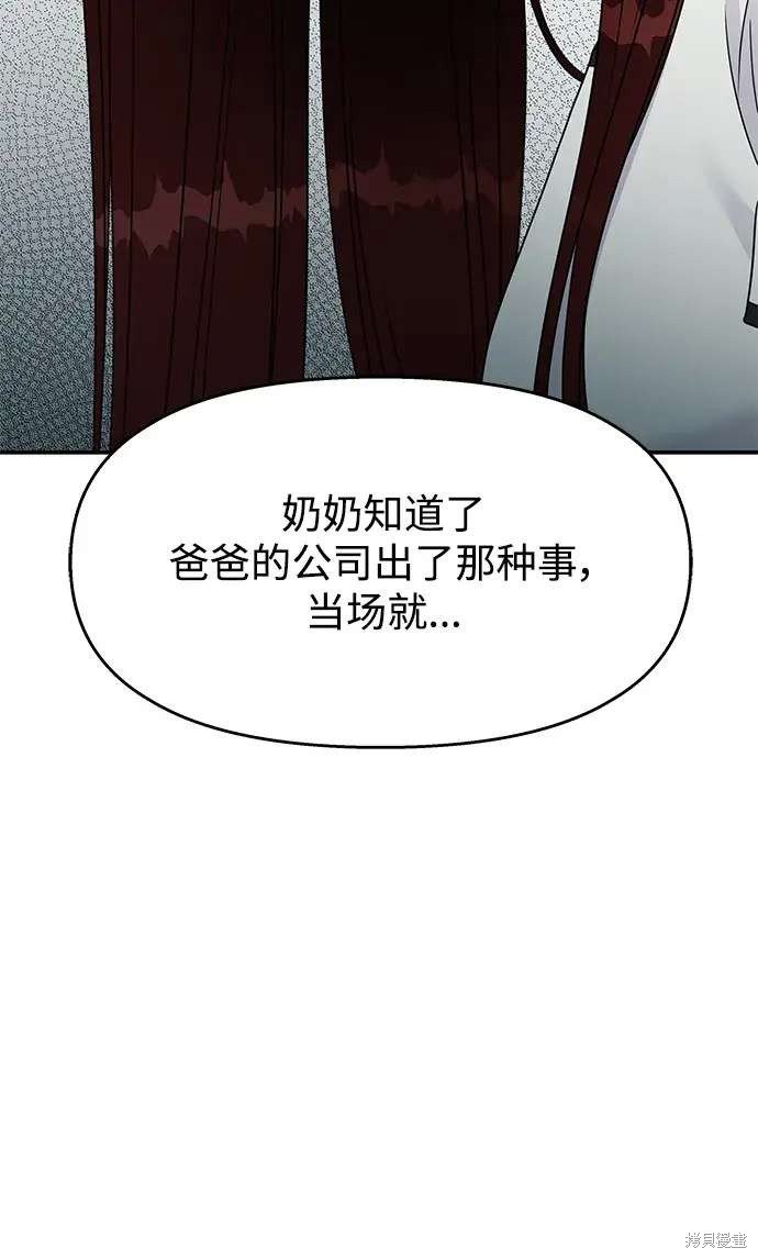第135话