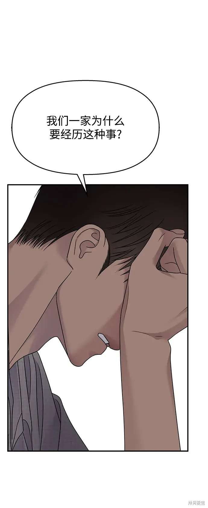 第135话