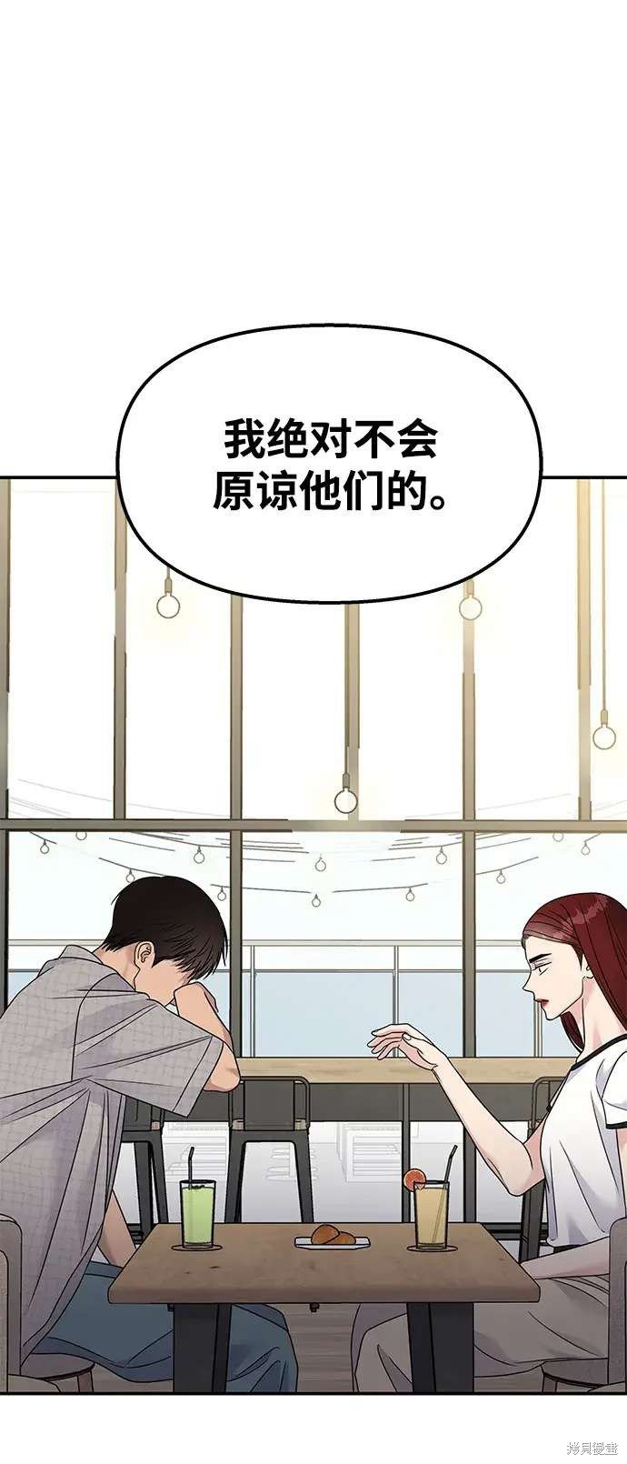 第135话