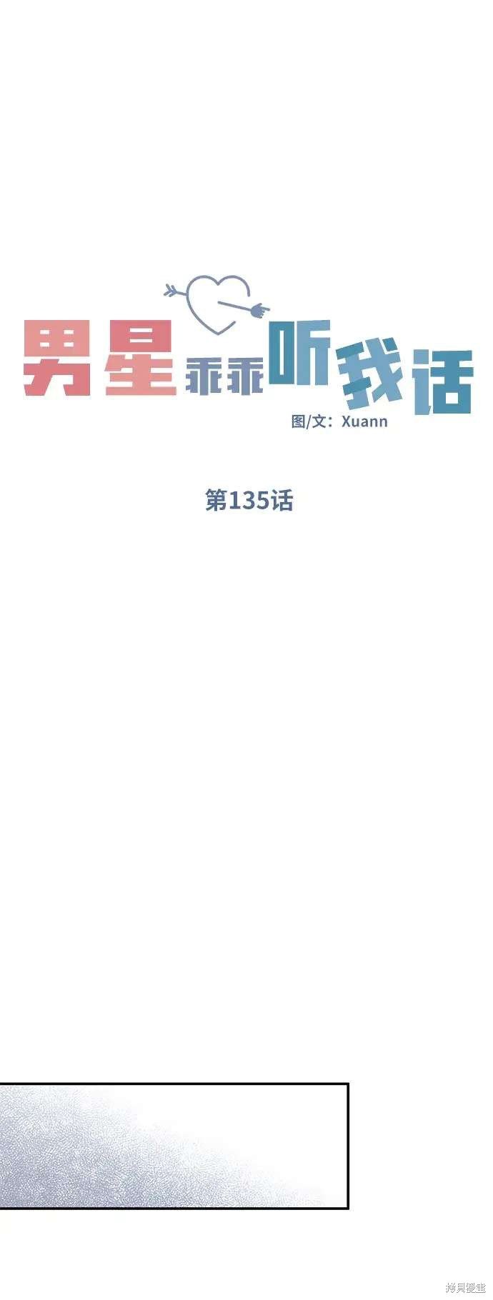 第135话