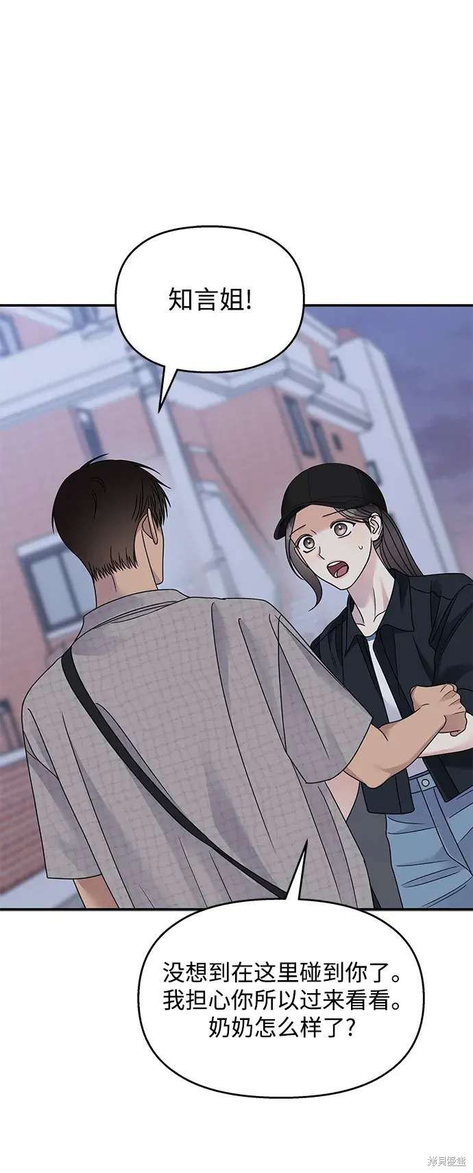 第135话