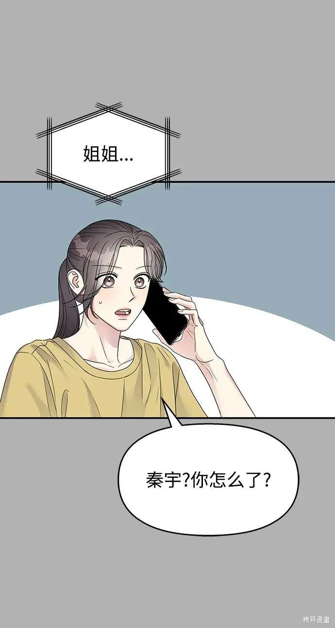 第135话